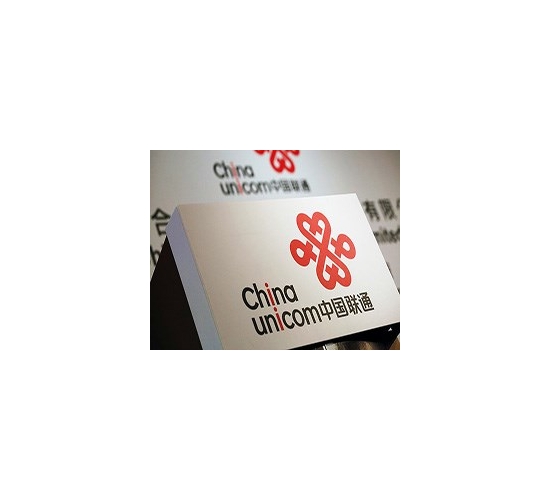 中國(guó)聯(lián)通