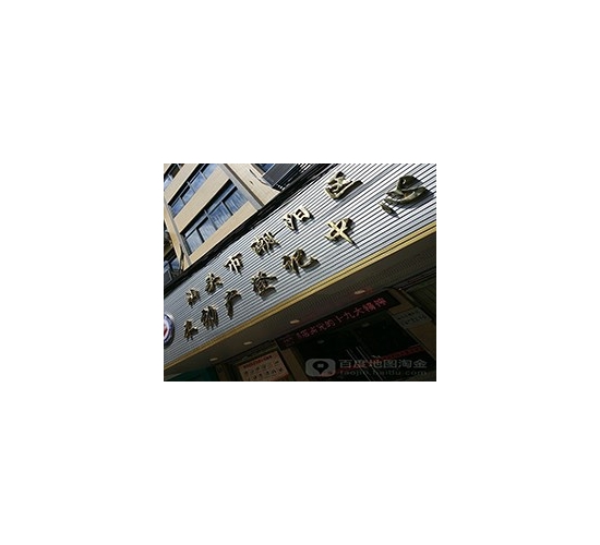 潮陽不動(dòng)產(chǎn)登記中心檔案項(xiàng)目